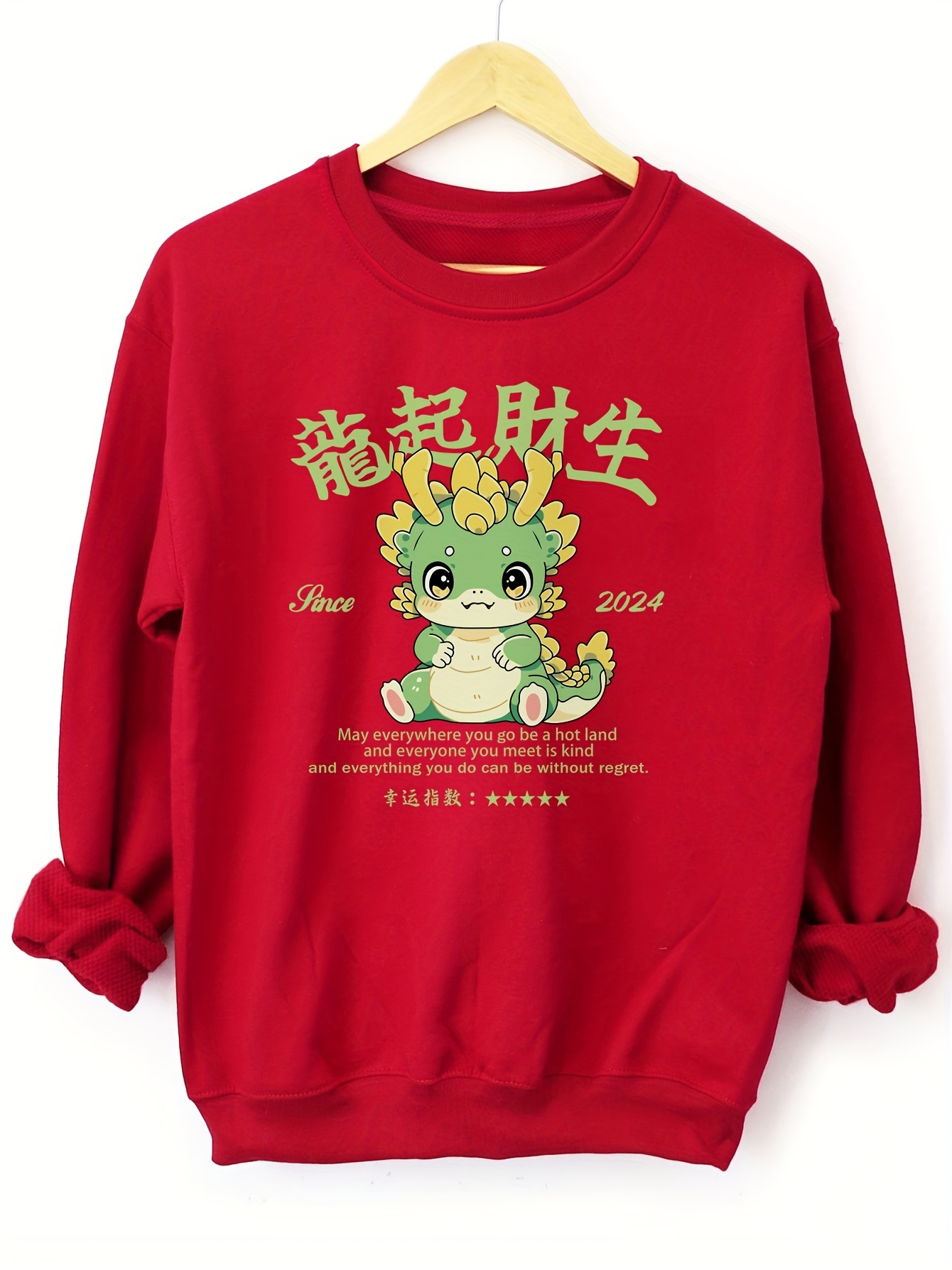 2024 Year of the Dragon Good Luck Gift Box Zodiac Year Red Underwear Set  Women's Autumn