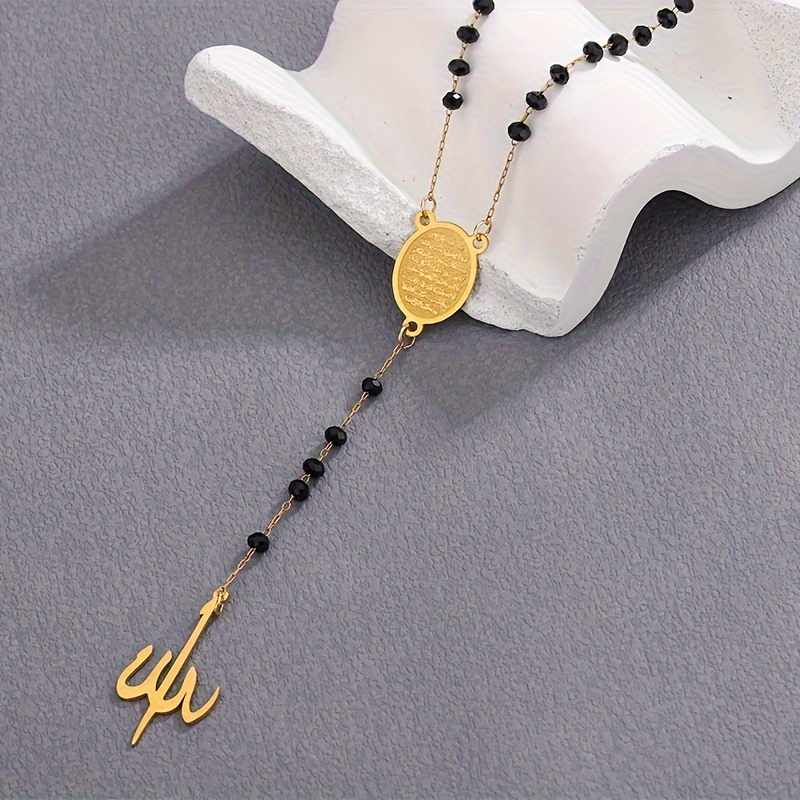1pc Stainless Steel GIslamic Muslim Arabic God Messenger Chain, Rosary  Necklace, Islamic Religious Jewelry Accessories