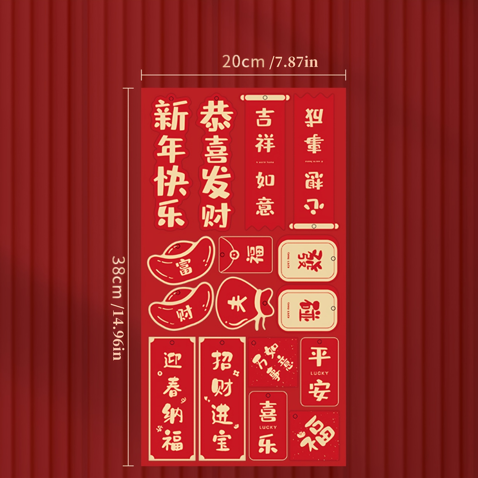 These Sustainable Red Envelopes For Chinese New Year are Designed to be  Reused