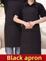 1pc Solid Work Apron With Pockets, Adjustable Apron For Kitchen Restaurant Serving