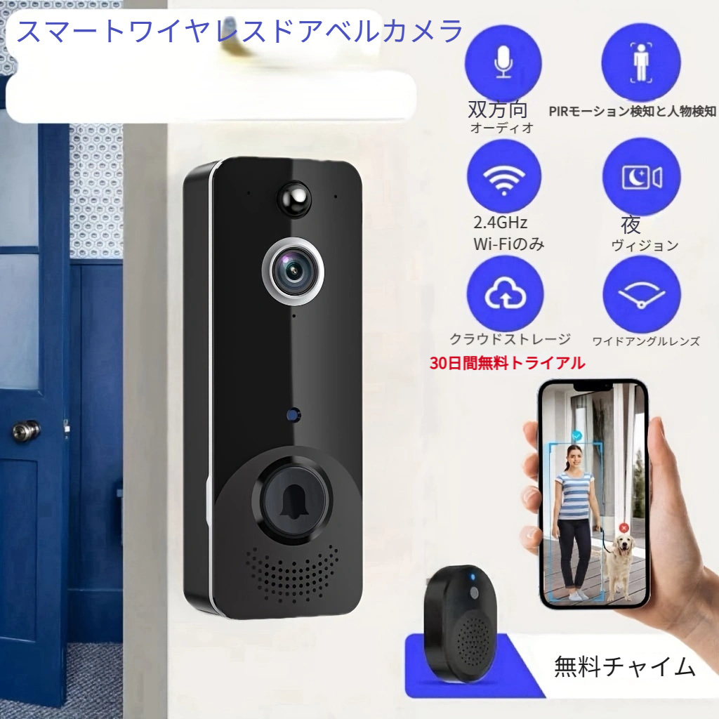 Wireless Video Doorbell Camera with Chime, Voice Changer/Message, PIR  Motion Detection, Instant Alerts, 1080P HD, Night Vision, 2-Way Audio,  Battery