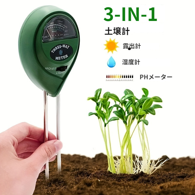 Medidor de humedad del suelo, kit de probador de suelo para el cuidado de  plantas en macetas de casa, jardín, césped, plántulas interiores y