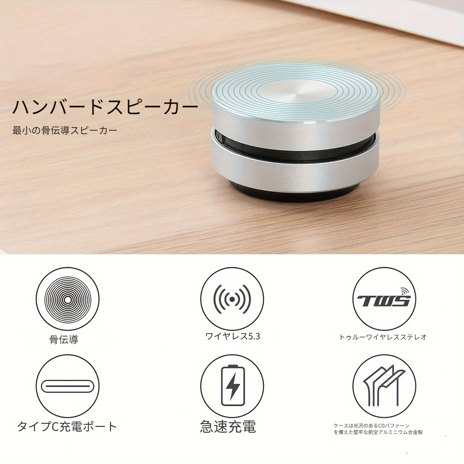 Suction cup vibration sales speaker