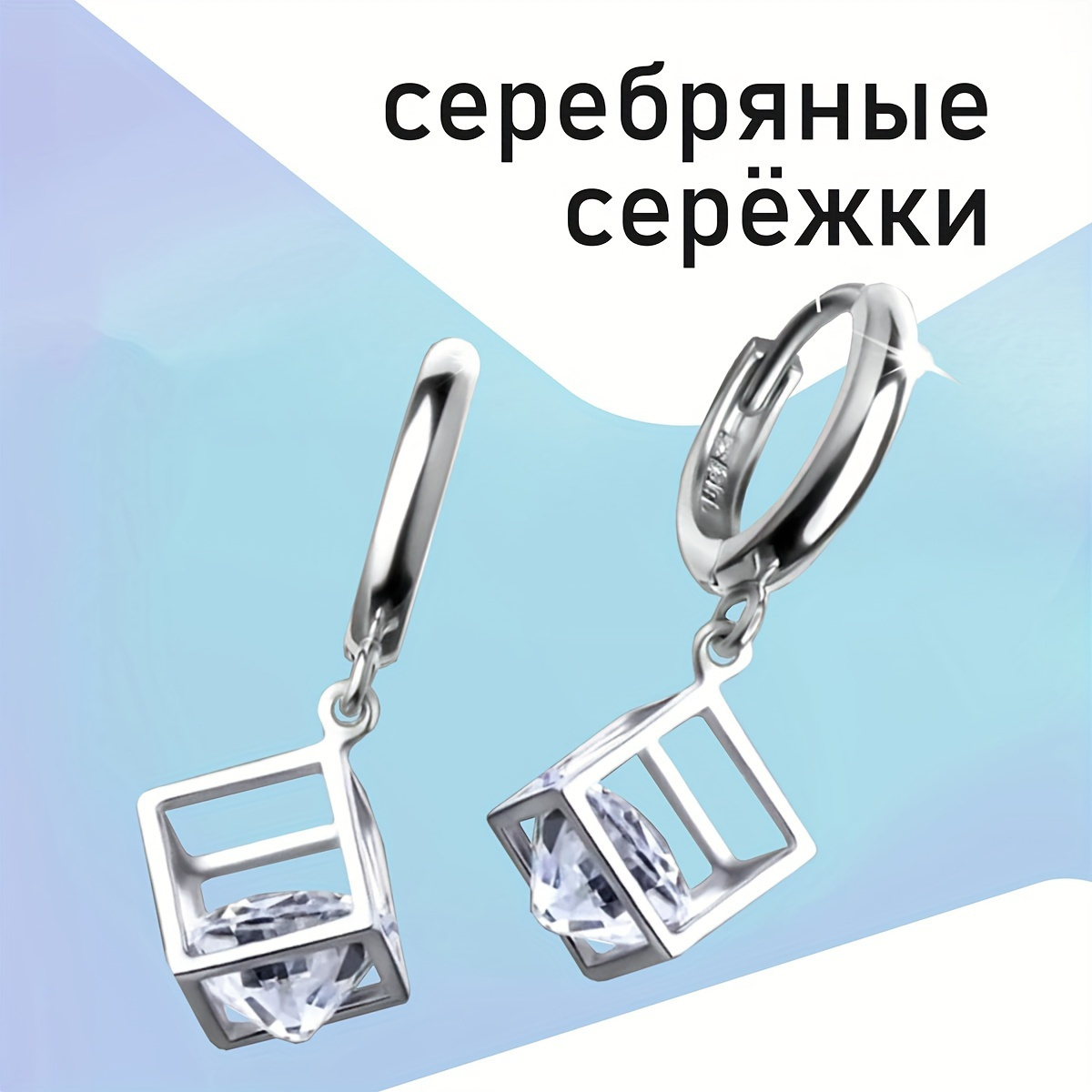 

Silvery 3d Square Dangle Earrings, 925 Sterling Silver Copper Ear Jewelry, Boho Simple Style Hollow Out Pendant Hoop Earrings For Women