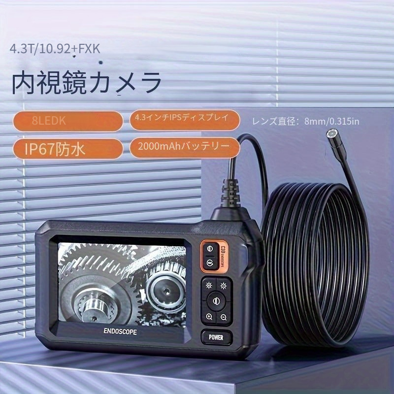 Industrie Endoskop M40 ABS IP67 Wasserdichte 8mm Ultra Slim