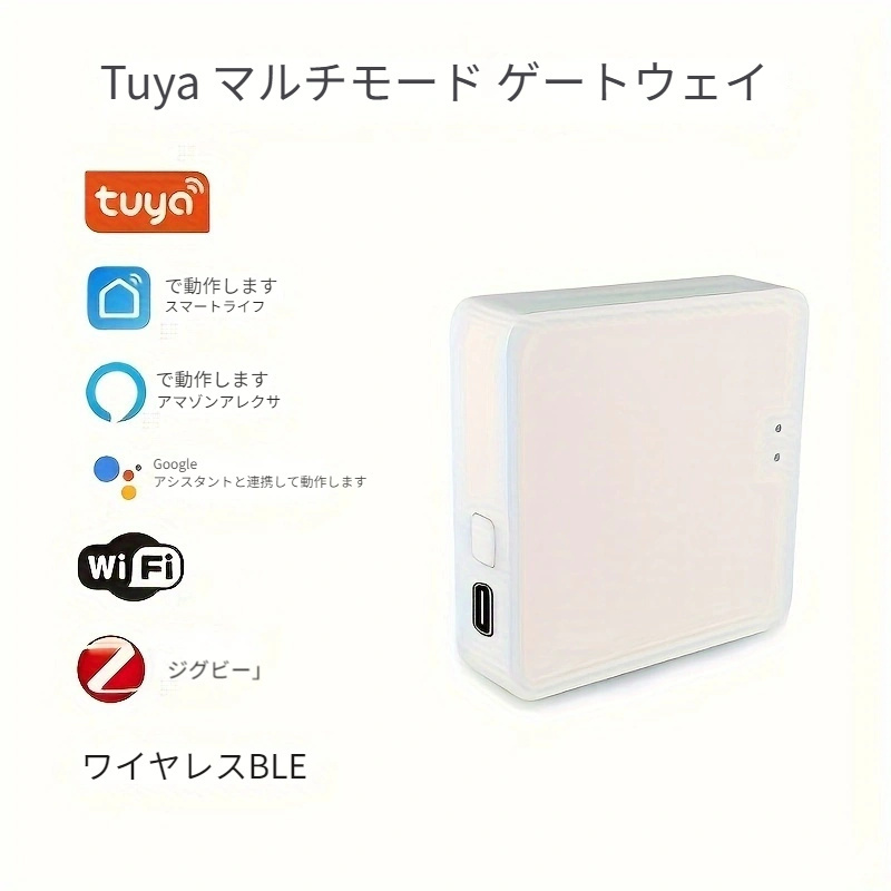 ZigBee Smart Gateway Wireless Remote Controller for all Tuya ZigBee 3.0  Smart Products - GeeWiz