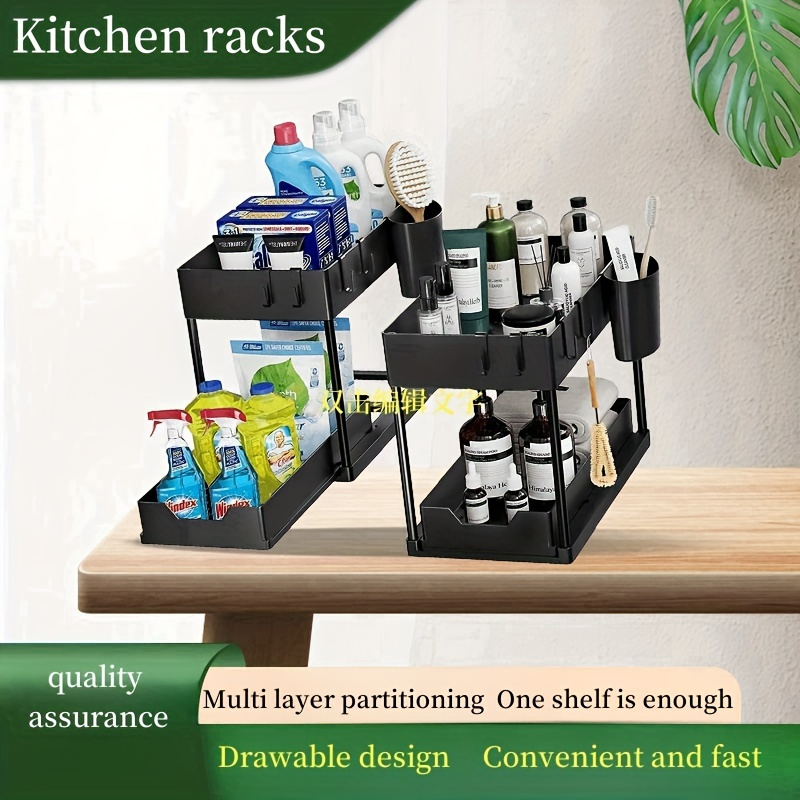 

1pc 2-tier Plastic & Stainless Steel Pull-out Organizer Rack, Kitchen Bathroom Storage Shelf, Space-saving Under Sink Sliding Basket With Drawers For Home Organization