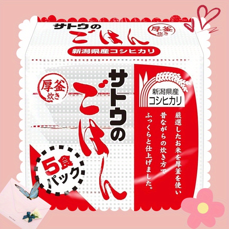   rice   prefecture   5 pack   rice food food food     preparedness goods rice     individually packaged meat preserved food