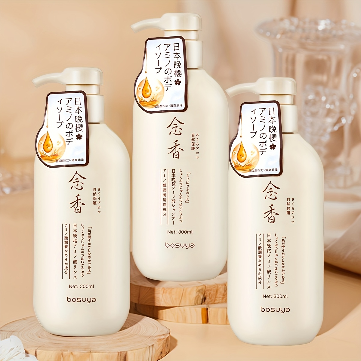   amino acid shampoo conditioner set 300ml spring   edition silicone free sulfate free lightweight fluffy hair plant squalane glycerin smooth hair   with plant squalane