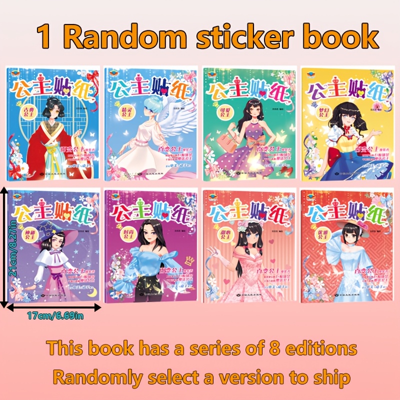 Image of 1pc Random Princess Sticker Book | Girls Toy Book To Improve Focus & Motor Skills | Perfect For Travel, Party & Leisure Time | Ideal Gift For Girls' Holidays & Birthdays Chinese Version