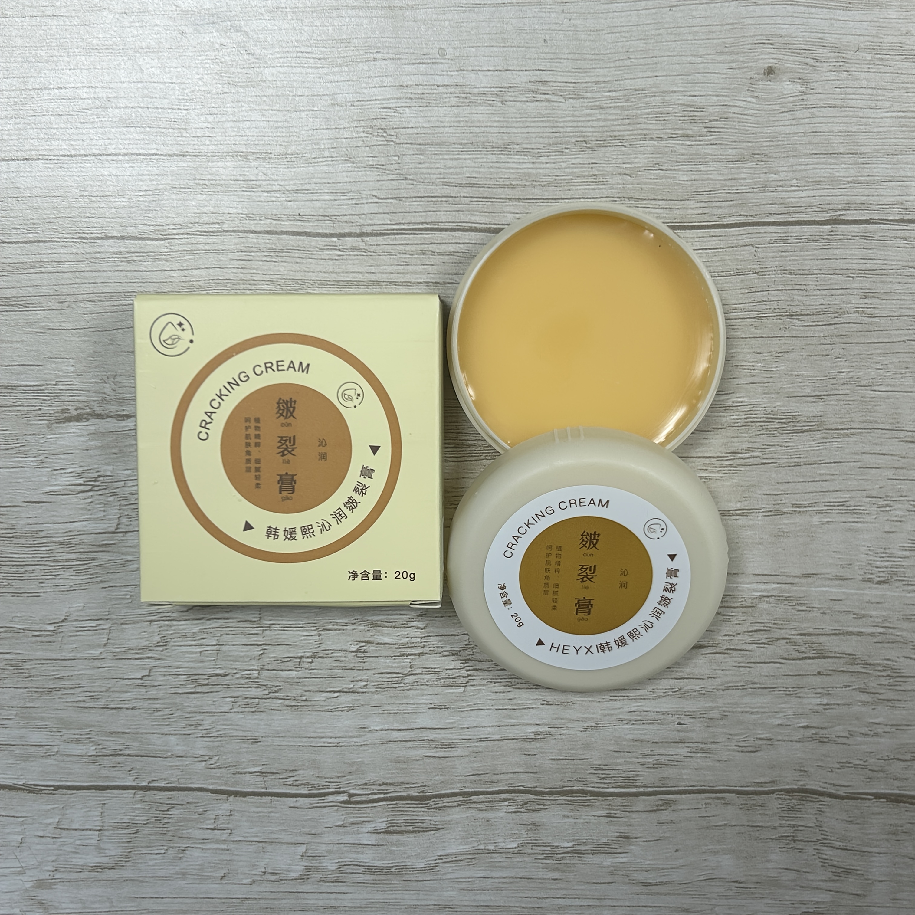Image of 1pc Chapped Cream Is Used To Dry Chapped Heels, Feet And Hands, Moisturize And Your Dry And Rough Skin, And Moisturize Your Hands And Feet, With Plant Squalane. With Plant Squalane