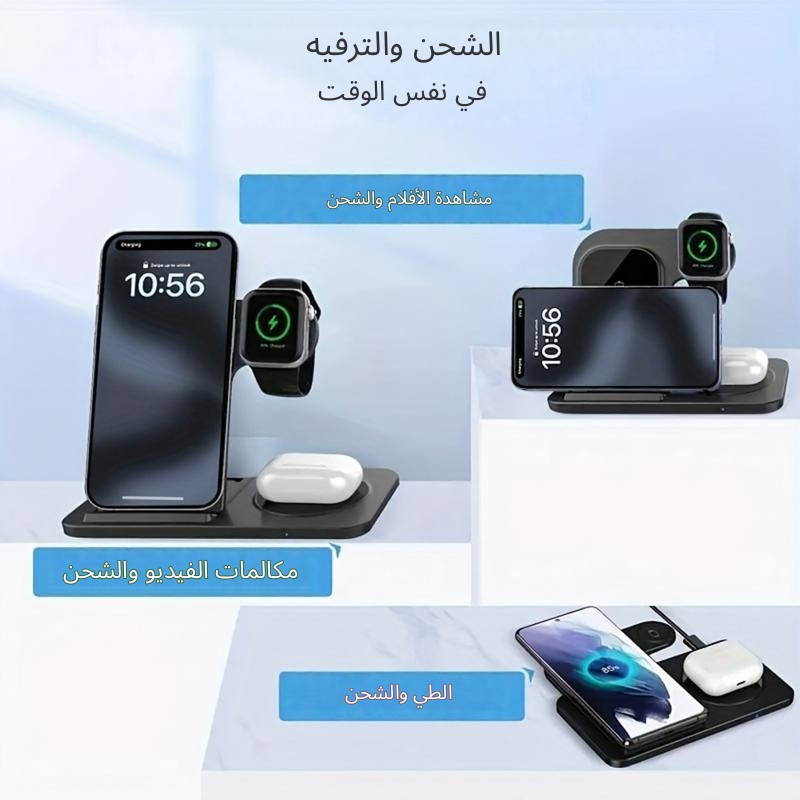1 قطعة حامل شاحن لاسلكي سريع 3 في 1 لهاتف iPhone و Apple Watch و AirPods | متوافق مع iPhone 17/16/15/14/13/12/11 Pro MINI MAX XS Plus، Apple Watch Series 8/7/6/SE/5/4/3/2، AirPods 3/2/Pro | موصل USB
