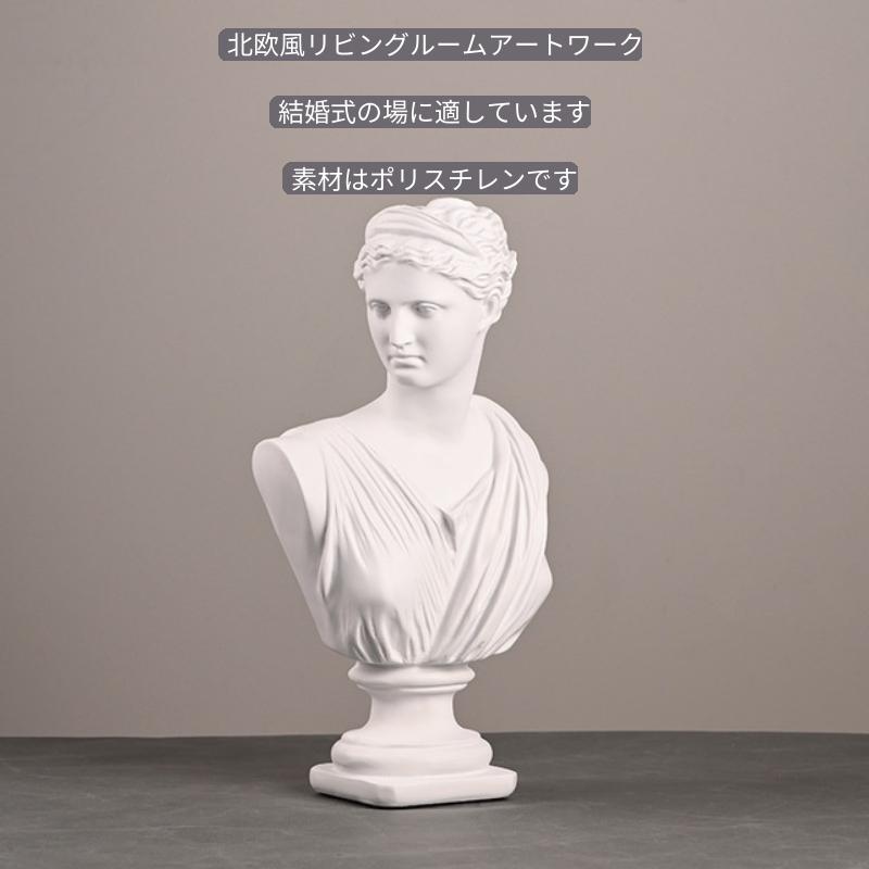 1pc 古代ギリシャ神話アポロ像 像彫刻装飾 ティブホーム装飾