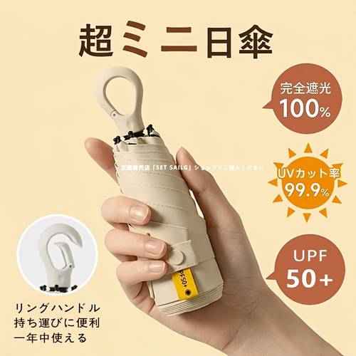 folding umbrella manual 6 ribs windproof with ring hook rain or sunshade lightweight pocket umbrella easy to carry unisex