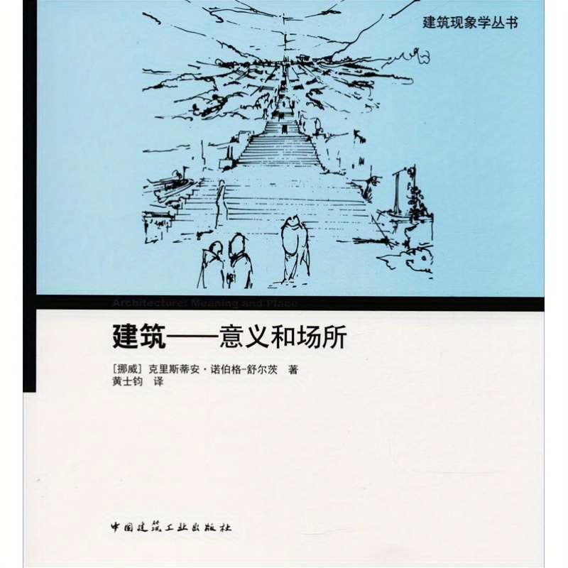 Building Meaning Place A Translation Pallasmaa's Temu