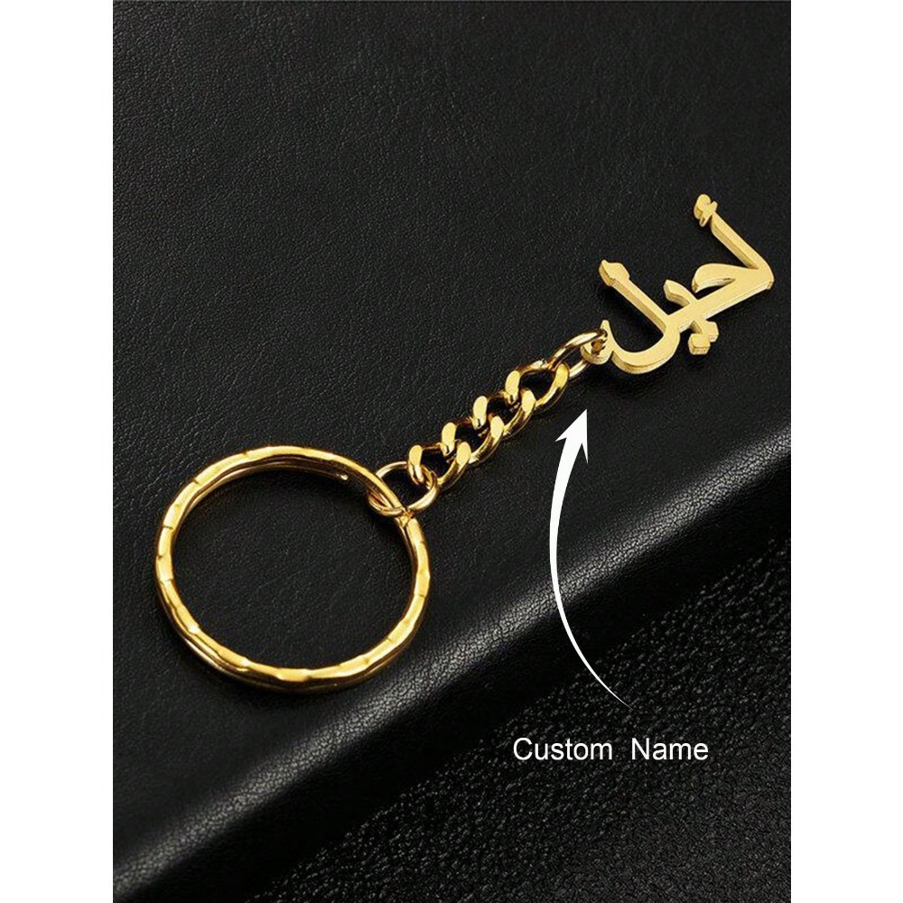 Customized Stainless Steel Name Keychain for Men and Women