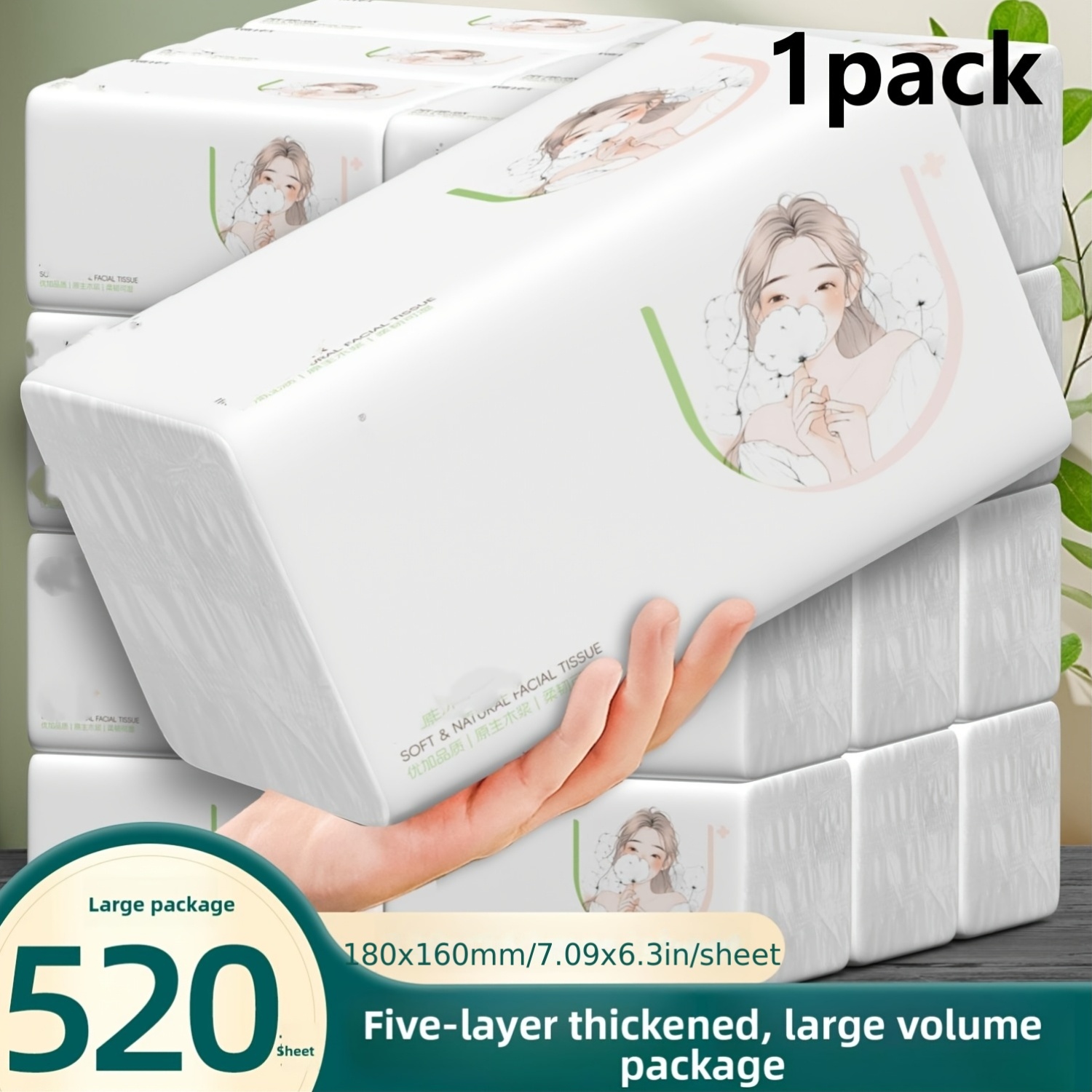 1 pack 520 sheets of facial tissues increased   and thickened style soft and thick very suitable for home use applicable to hotels and restaurants large capacity durable high quality multi purpose suitable for parties weddings