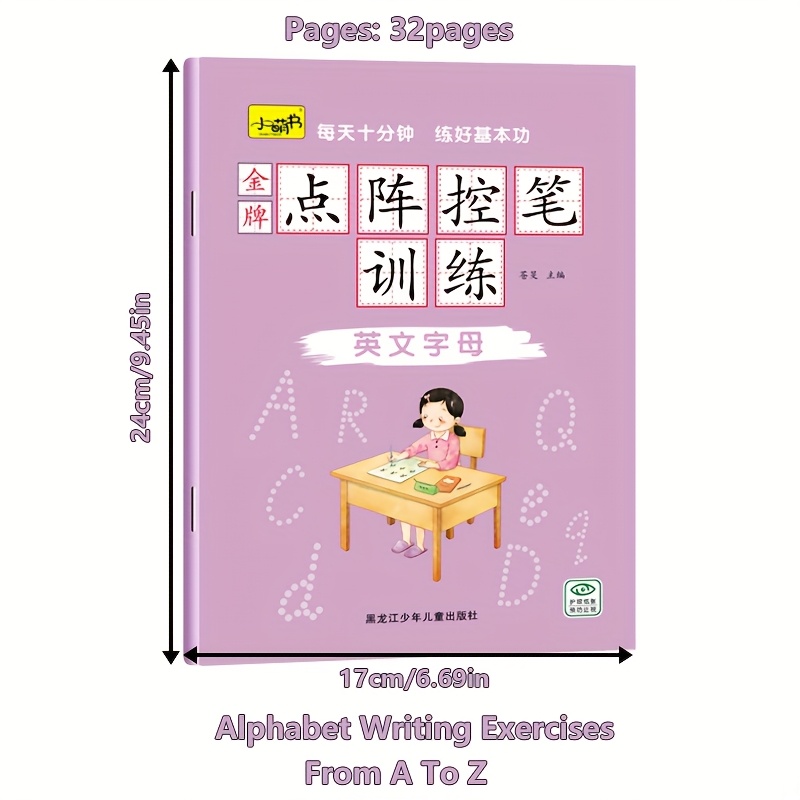 A-z English Alphabet Pen Control Practice Book, Beginner's English Pen Control Kit - Handwriting Training For Kids And Beginners, Early Learning And Homework Helper, Chinese Version