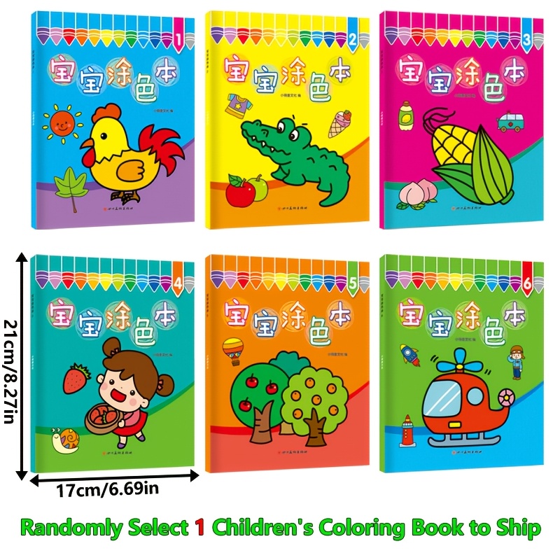 48-page Creative Doodle Book For Kids, Early Learners' Interest Coloring Book, Free-form Coloring, A Fun Homeschool And Preschool Learning Tool, Ideal As A Holiday And Birthday Gift, Chinese Version