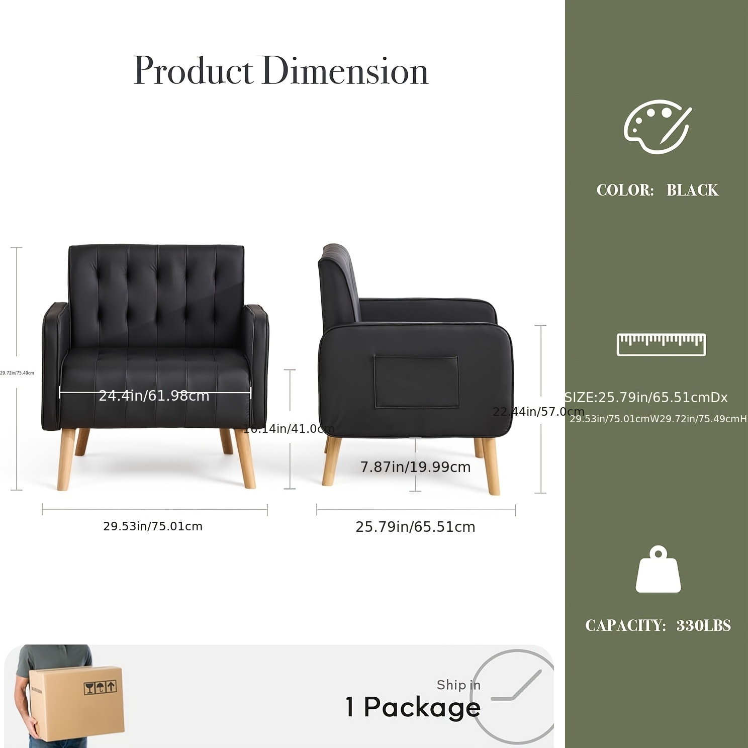 Armchair, Faux Leather Decorative Chair, Mid-Century Modern Tufted Lounge Chair with Wooden Legs And Pockets, Comfortable Kids' Chair, Reading Chair for Living Room, Waiting Room, Bedroom, Room, Cozy Reception Armchair