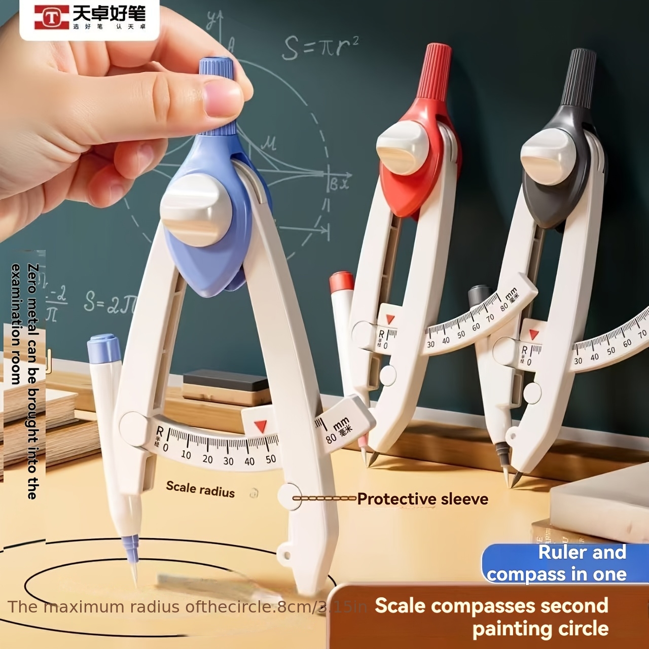 Professional Drawing Tool, Ruler and Compass Set