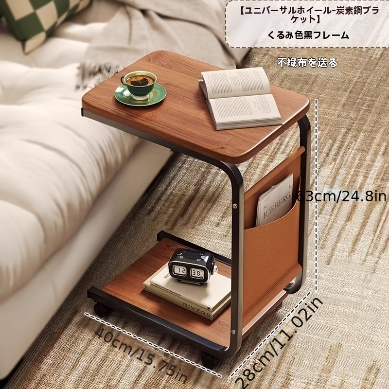 アイテム画像 【商品名】選べる3色：ホワイト、ブラック、ウォールナット、ブラウン。収納バッグ付きローリングサイドテーブル - 無垢材コーヒーテーブル、C字型ソファ＆ベッドサイドテーブル、静音360°回転ホイール、ソファエッジ＆ナイトトロリー サイドテーブル、ソファテーブル