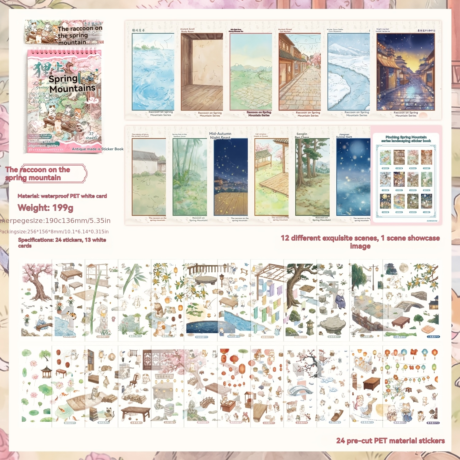 TEMU Rishang Chunshan Series Sticker Book: Ancient-style Miniature Scenery Collection, Pet High Quality Self-adhesive Ancient-style Cat Scene Collage