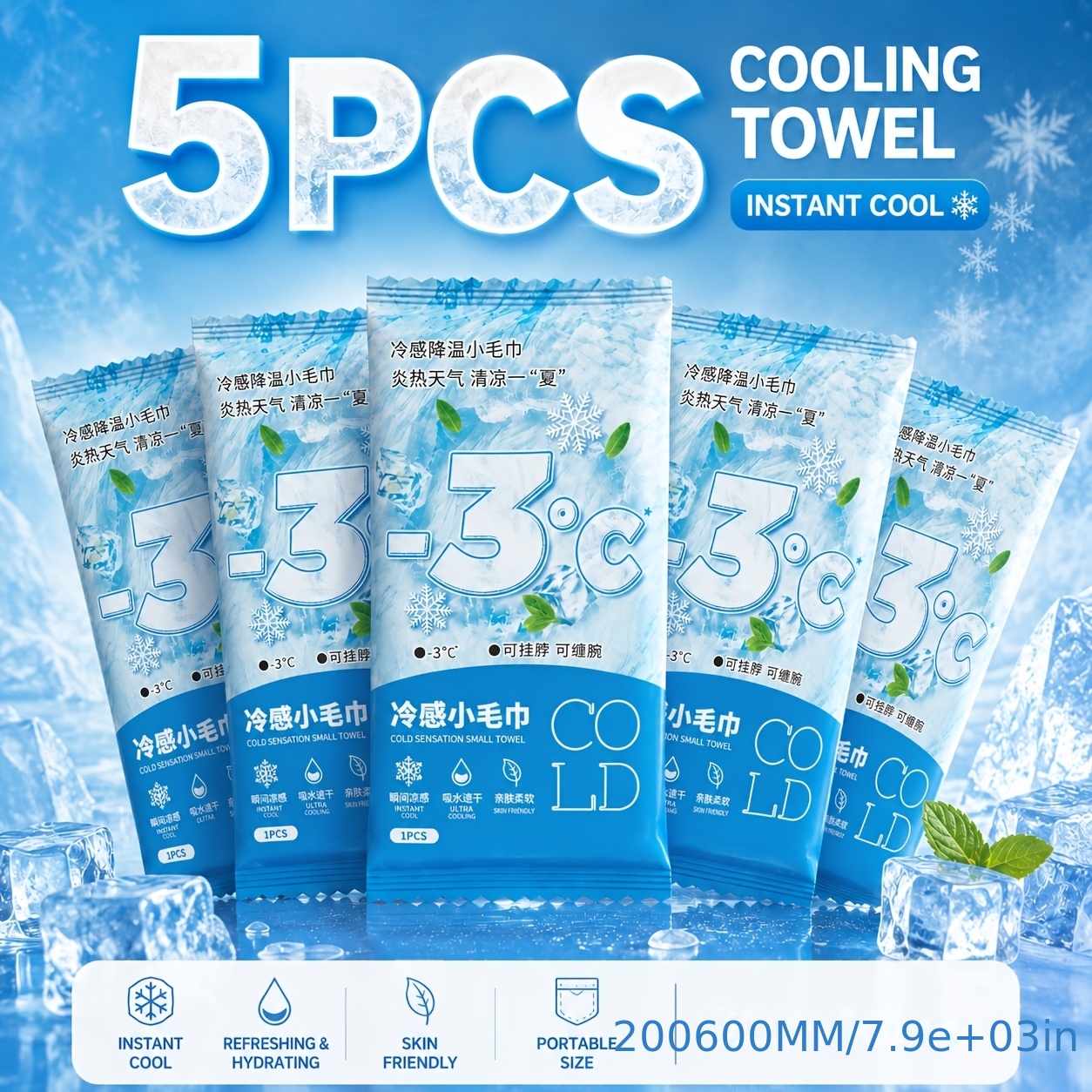 Image of 5pcs Cooling Towels, 200 X 600mm Portable Instant Cooling Towelettes, Individually Wrapped Summer Refresh Towels For Sports, Beach, Travel, Gym, Hiking, Camping & Hot Weather Use