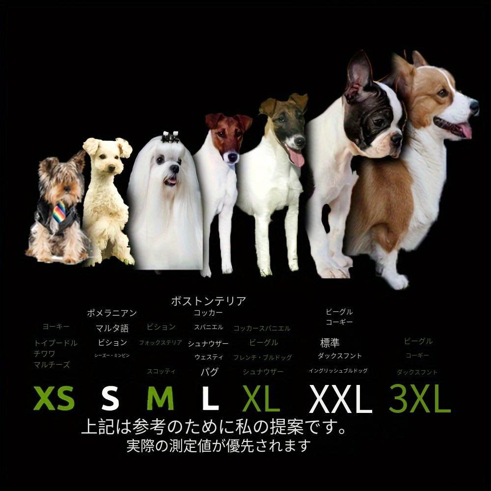 ペットシューズXSハスキー