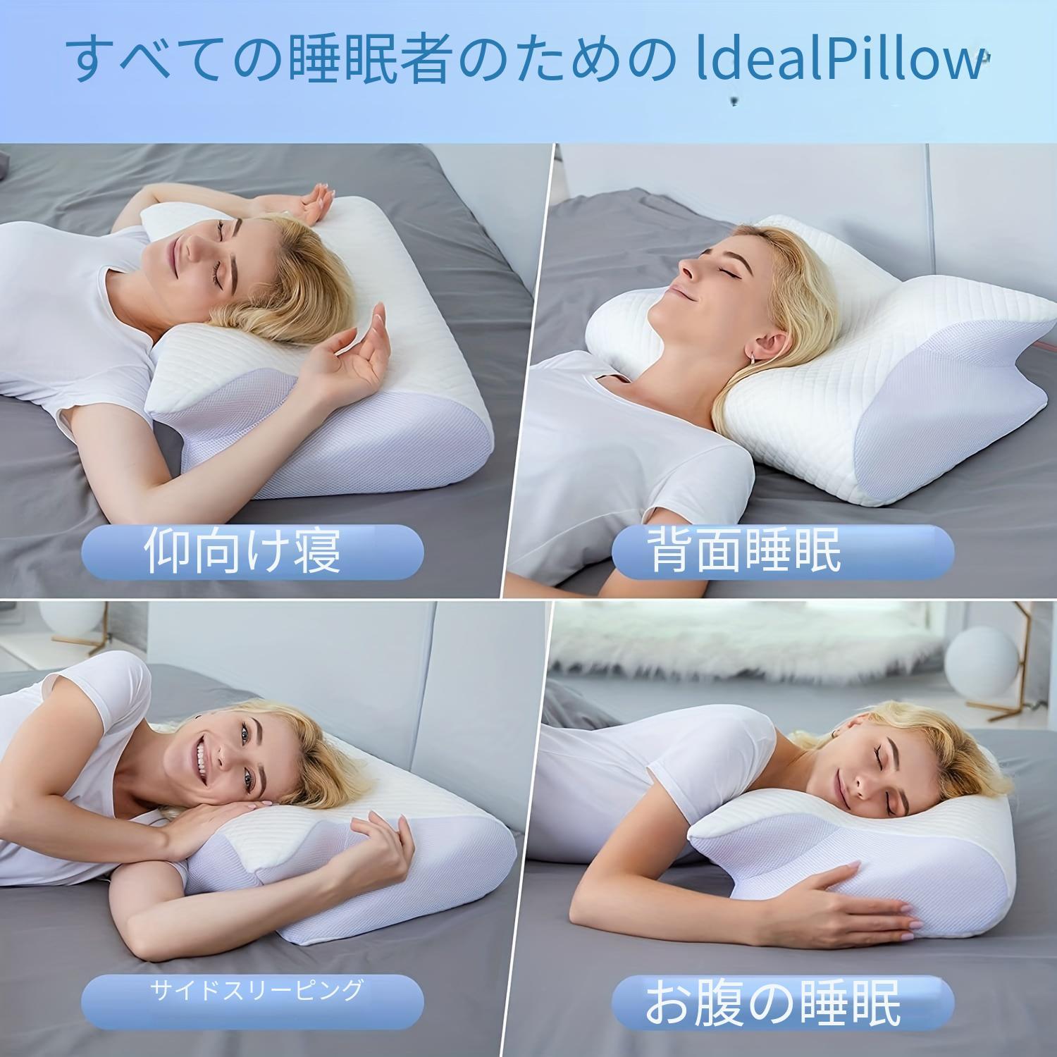 首頸部枕 1 個 首肩リラックス用低反発枕 調節可能な人間工学に基づい ...