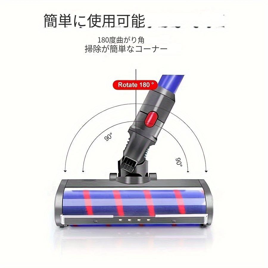 即日発送】dyson V10 V11 ソフトローラークリーナー ヘッド #4掃除機