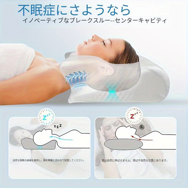 首頸部枕 1 個 首肩リラックス用低反発枕 調節可能な人間工学に基づい