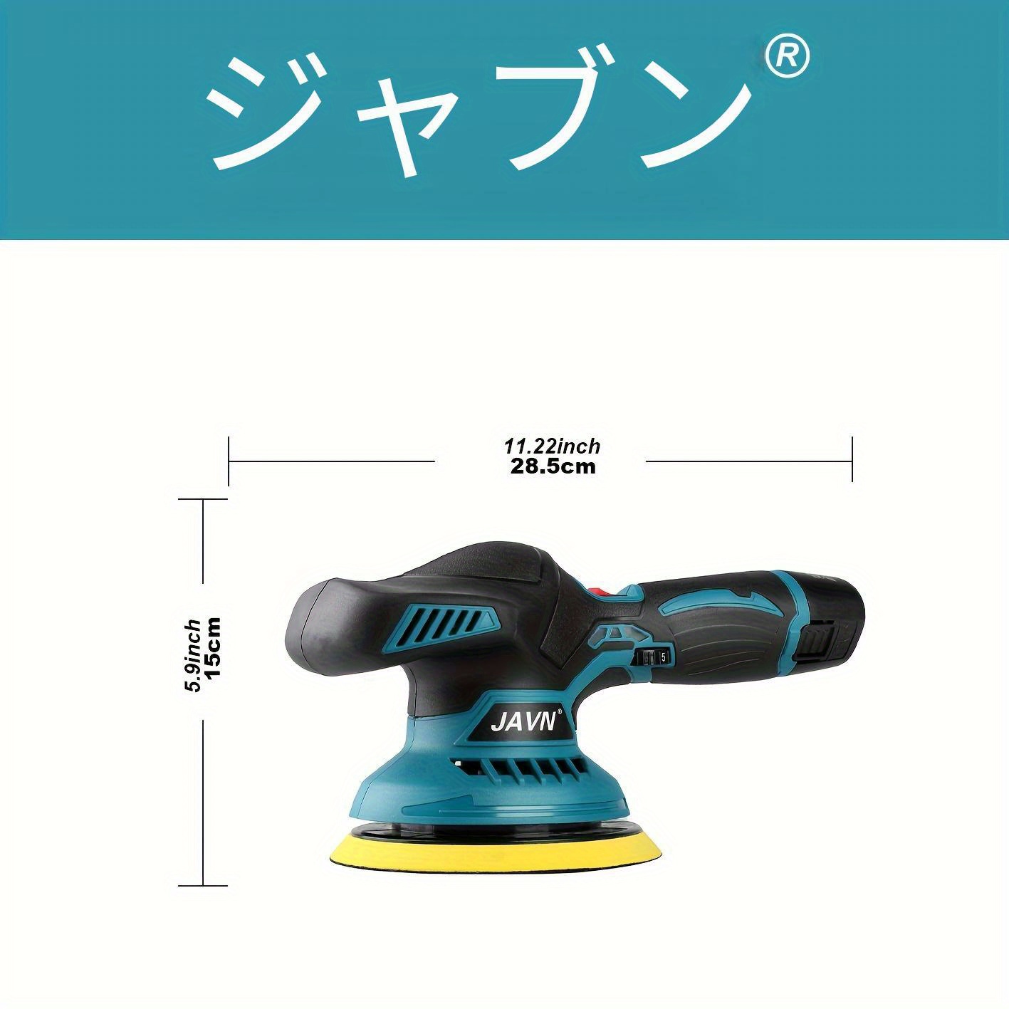 カーポリッシャー 車用 ワイヤレス充電式 調整可能ワックスマシン 多 ...