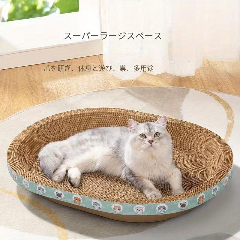 1個【インタラクティブ】ボウル型猫爪とぎボード 猫スクラッチボード