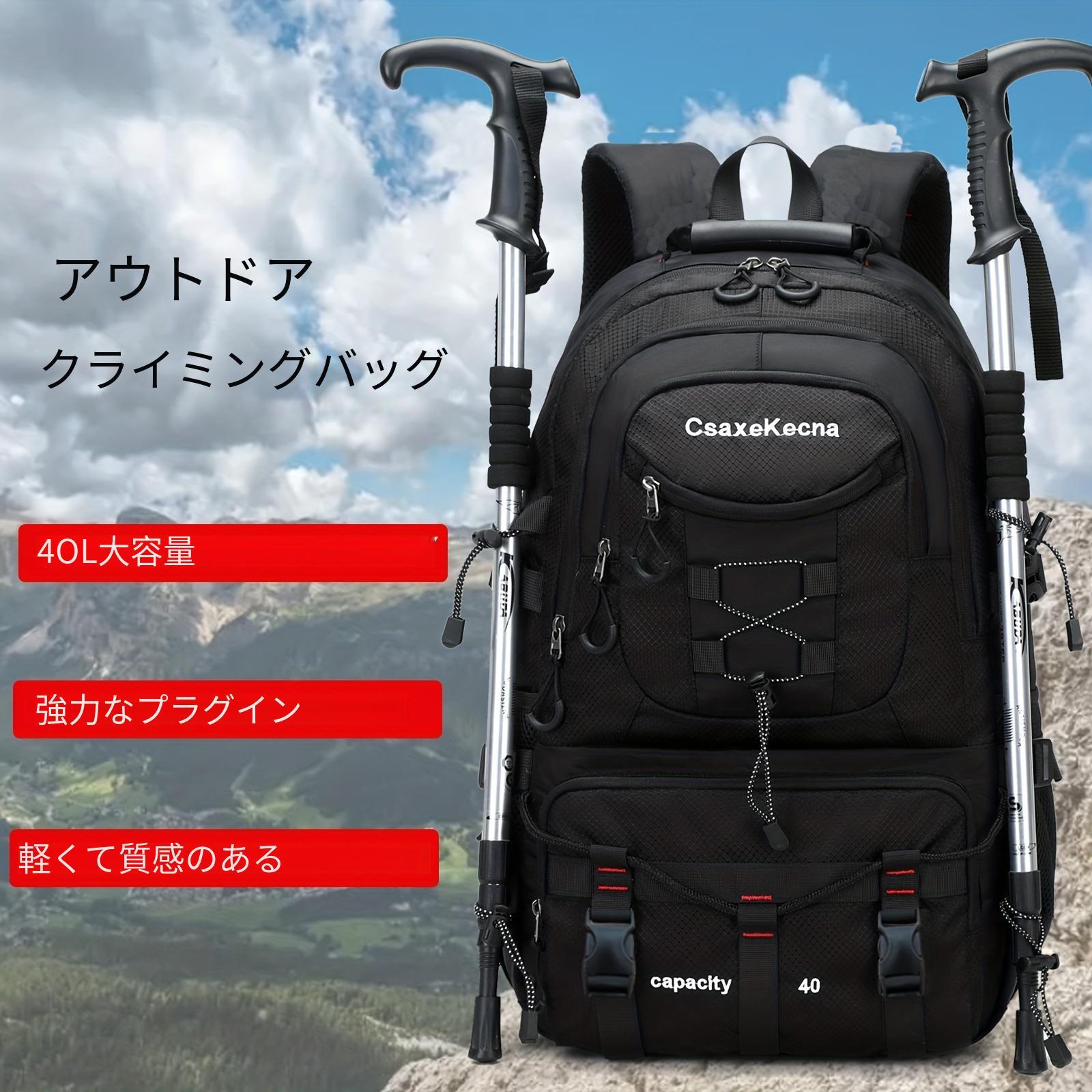 USB充電ポート付きアウトドアトラベルバックパック 防水登山バッグ