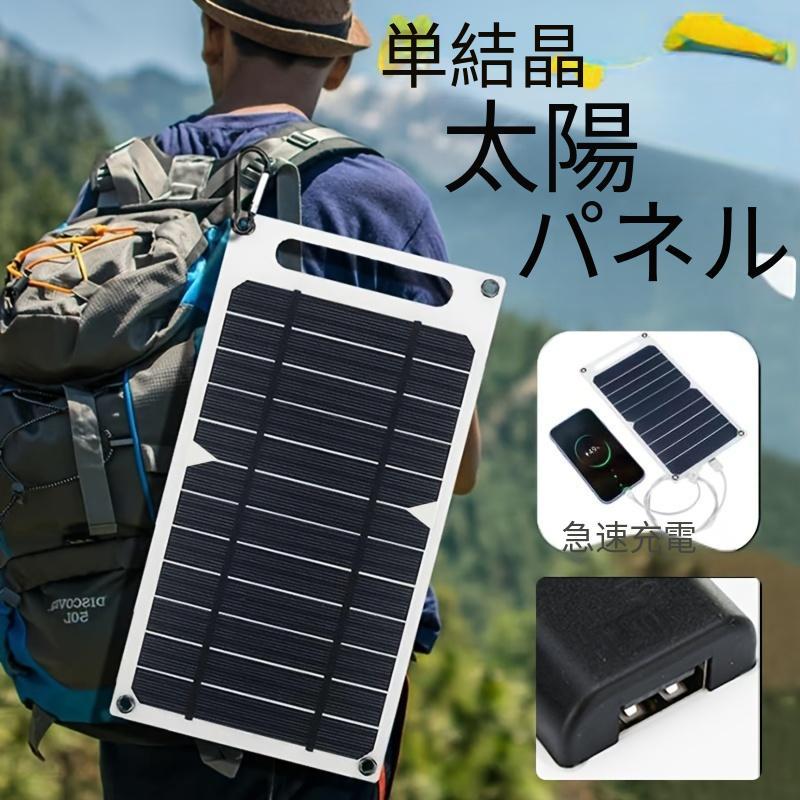 太陽光発電 - Temu Japan
