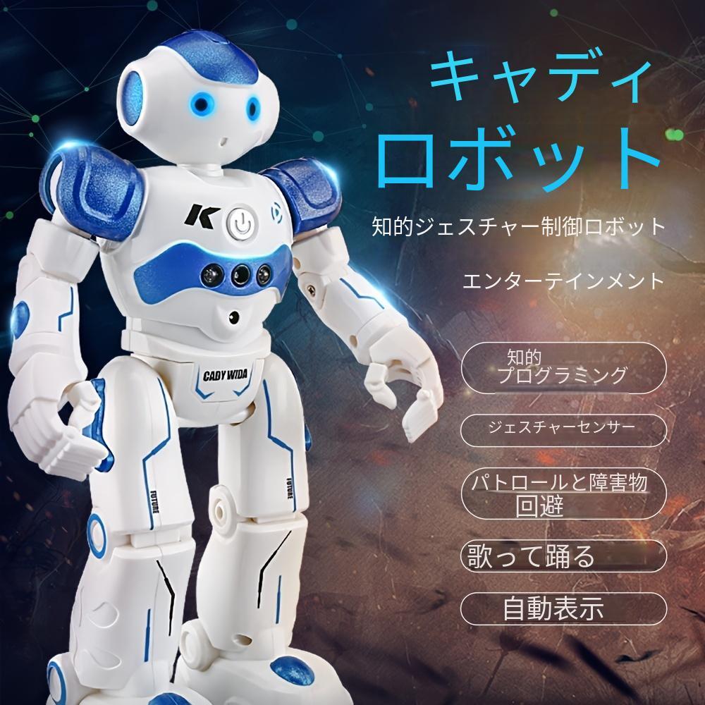 ロボット - Temu Japan
