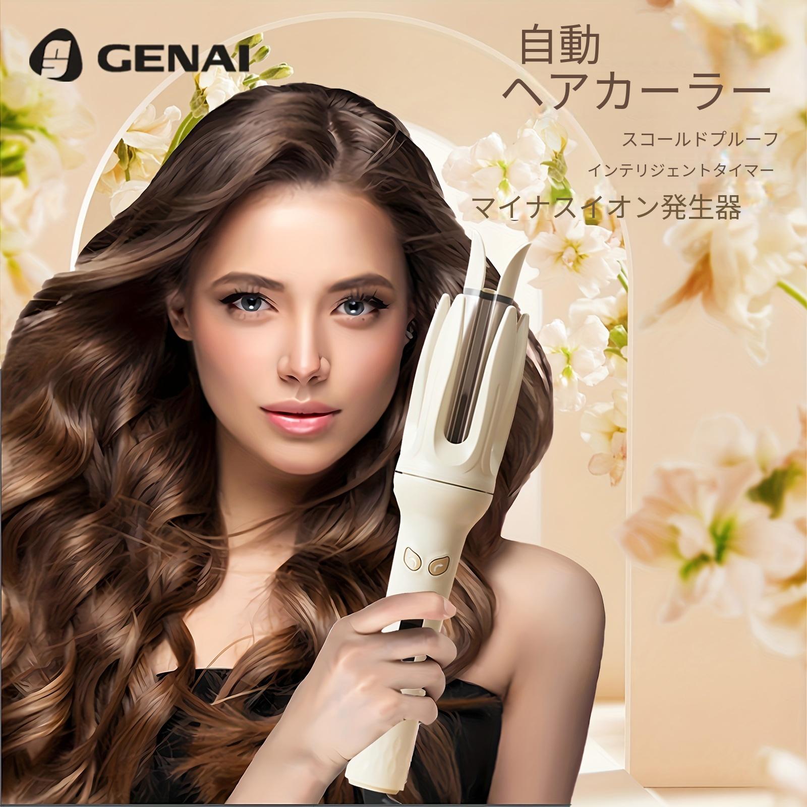 Genai  自動ヘアカーラー、4つの温度調整モード付き28mmバレルヘアカーラー、マイナスイオン発生器付きヘアカーラー、インテリジェントタイマー付きヘアカーラー、インテリジェントセンサー付きヘアアイロン、スタックまたは絡まり時に自動電源オフ