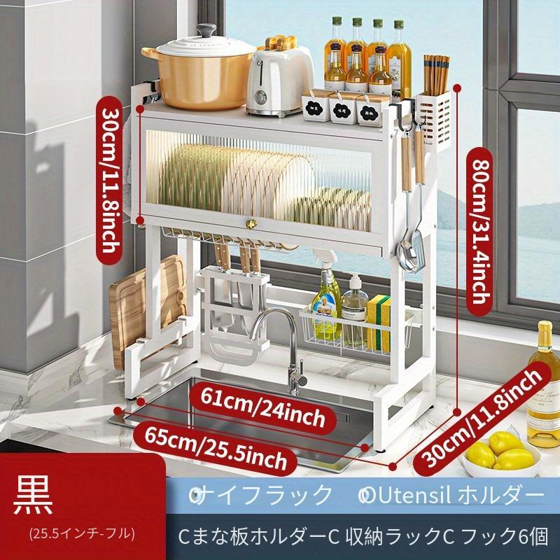シンク上のカバー付き食器乾燥ラック1個 食器ラック棚 食器