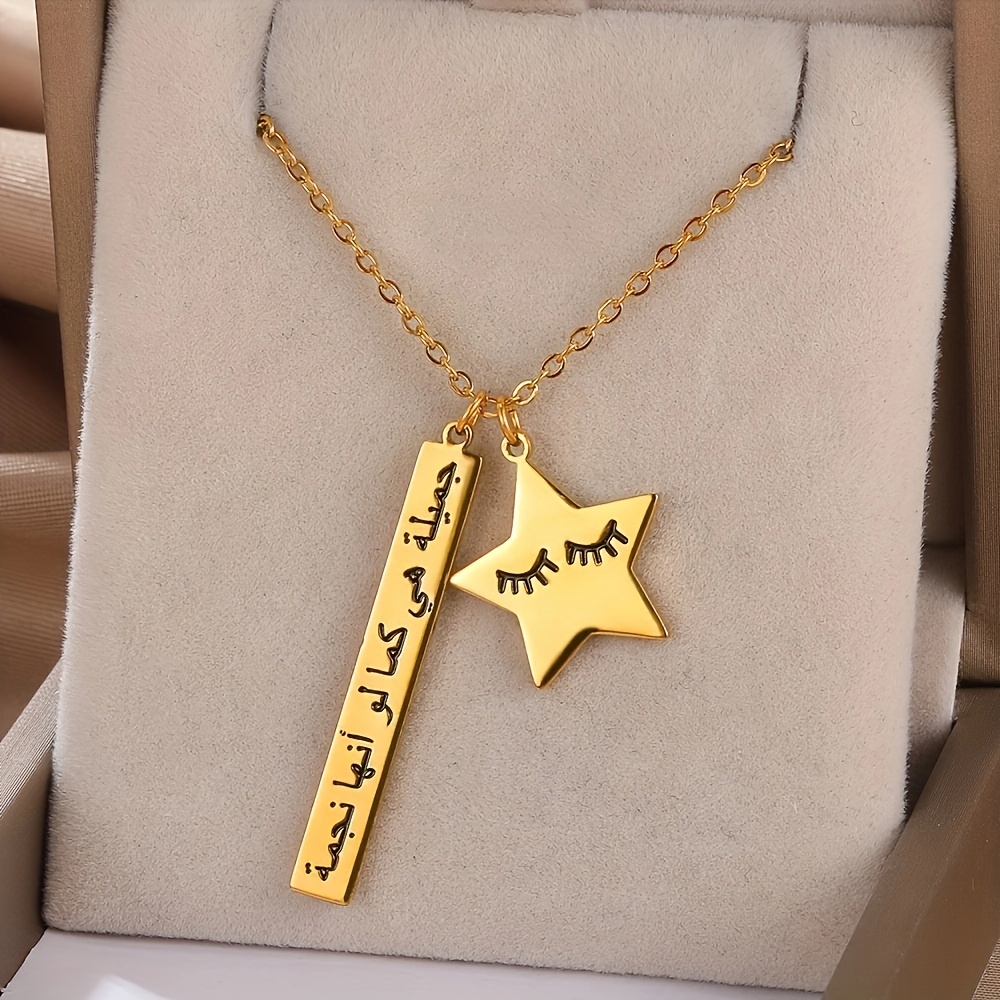 Hanging Arabic Letter Necklace