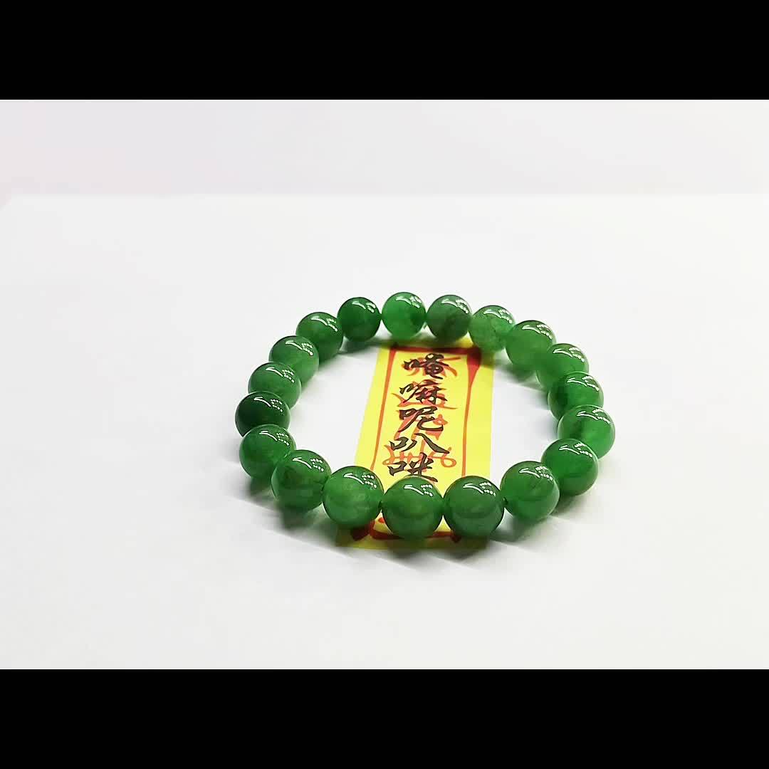 Emerald Green Beaded Bracelet