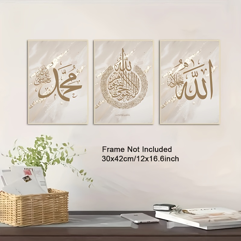 Islamisches Set Allah Muhammed Islam dua islamic decor - .de   Islamische geschenke, Islamische wandkunst, Islamische wandbilder