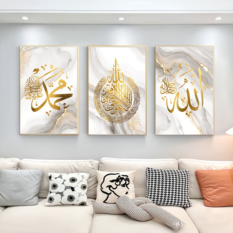 Ideas de decoración de Ramadán  Conjunto de 3 impresiones de arte
