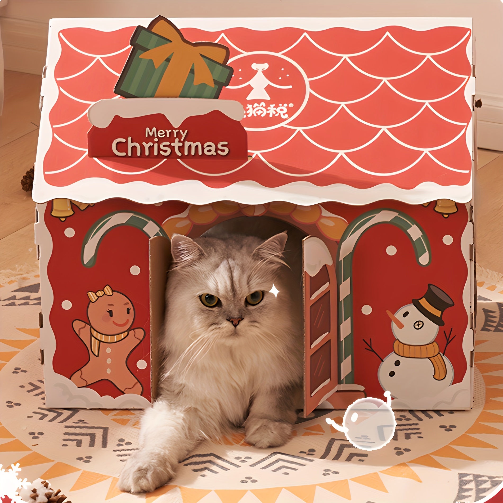 Condo de chat de boîte de cadeau de Noël empilé