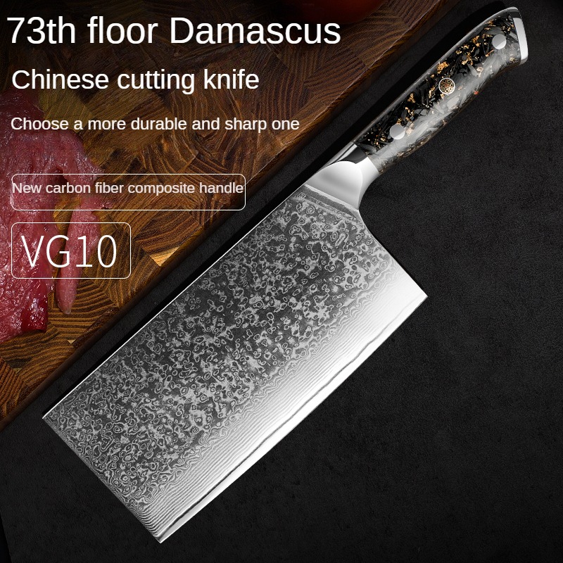 https://img.kwcdn.com/product/chinese-style-chef-s-knife/d69d2f15w98k18-21b34ece/open/2023-09-19/1695113306262-4a4aacb5ec254bb3b65aefc36d0e67c4-goods.jpeg