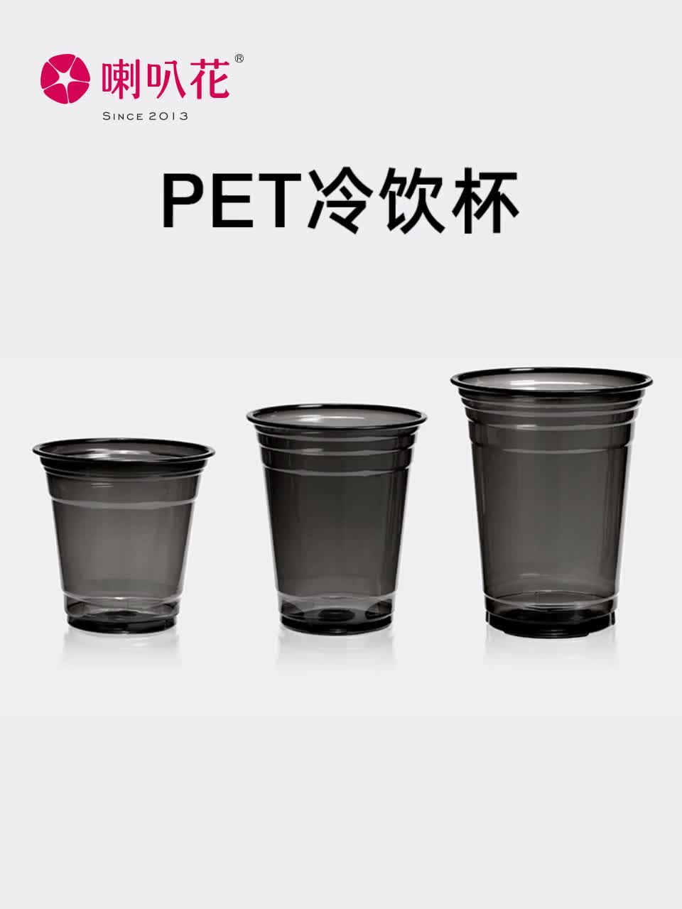 50 Piezas Vasos Desechables Negros Vasos De Plástico PET - Temu