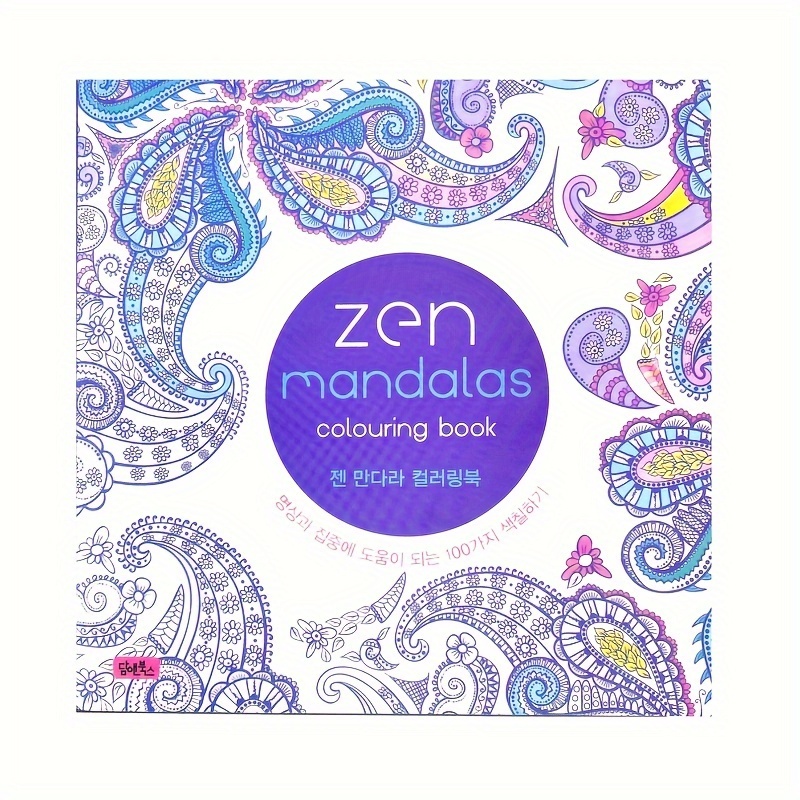 Mandalas Antiestres y Animales Graciosos: Libro para Colorear Adultos  Animales| Libros de Mandalas para Adultos | Mandalas de Animales para  Colorear 