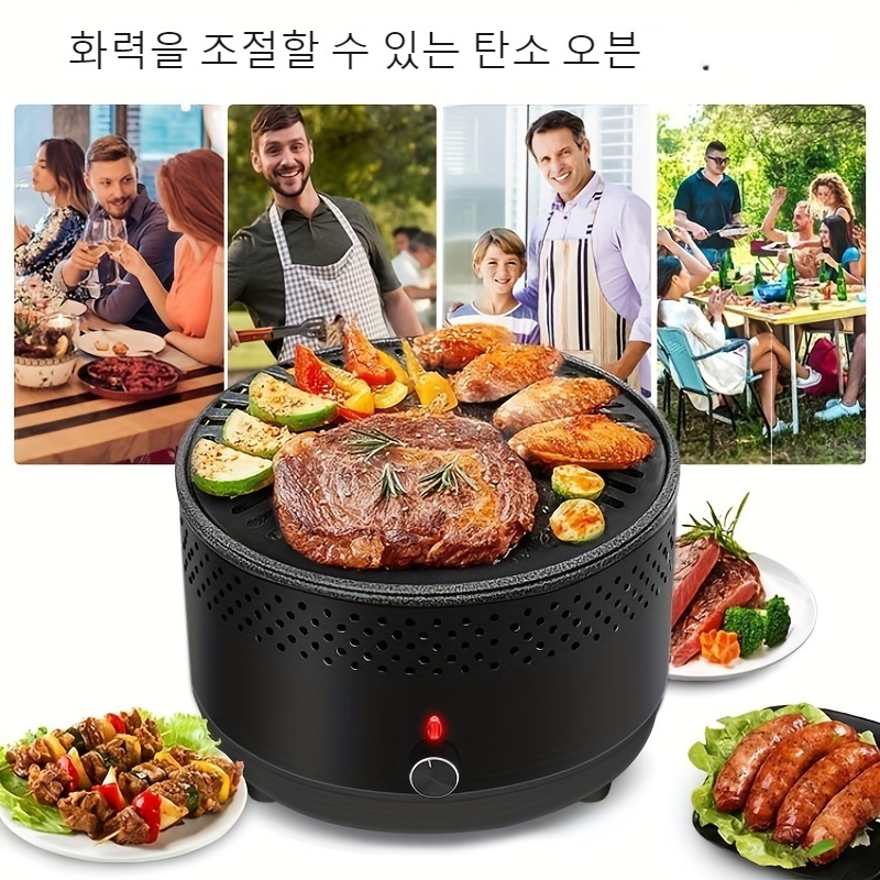 110V Commercial Electric Grill Barbecue Oven In/Outdoor 1800W Smokeless  Grill