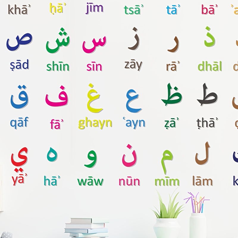 Middle East Arabic Alphabet Wall Decals Waterproof Vinyl - Temu