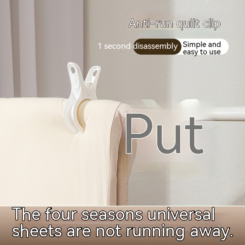 Quilt Clothes Drying Clamp Household Non marking Sheets - Temu